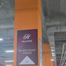 삼가초등학교 | 삼가동 힐스테이트 용인포레 홍보관 다녀온 후기