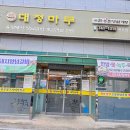 논산훈련소 맛집 훈련병이 추천하는 대청마루 이미지