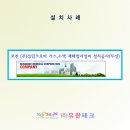 성림가스 이미지
