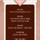 오프아이디어 네이버블로그