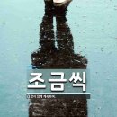 만만디 - 원주시 백간공원길 13-4 | 만만디