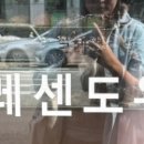 크레센도우
