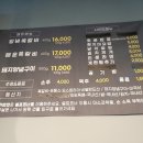 인생극장제주삼화점