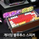 무지개PC | PC 컴퓨터 스피커 추천 게이밍 블루투스 사운드바 조이트론 JBS50 활용 후기