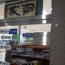 삼송검도관 이미지