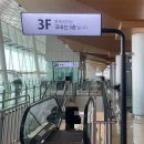 (주)한국안전 | [한국공항보안(주)] 2주 OJT + 인증평가 + 산업안전교육까지! 리얼 후기 공개✈️📚