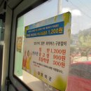삼화리 이미지