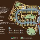 천안시국민여가캠핑장 이미지