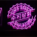 대중상회 이미지