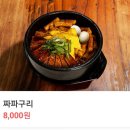안주천국