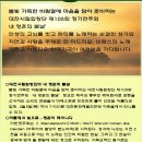 합창단 105회 정기연주회 이미지