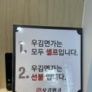 우김면가 이미지