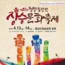 장승농장