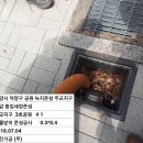 주교3호어린이공원 이미지