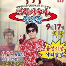 광장사우나 이미지