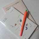 유월 끝나따