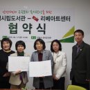 리베아트센터