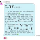 유핏 | 비대면 토익 유핏토익 후기 2️⃣