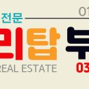 팩토리부동산공인중개사사무소 이미지