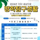 소꿉가자