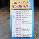 광주광역시립민속박물관 이미지