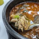 1989감자탕 이미지