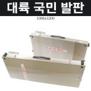 대륙기업 이미지
