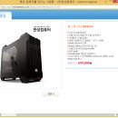 G4565 | 한성컴퓨터의 데스크탑 보스몬스터를 지르다!!!