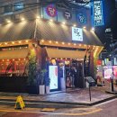 와 갈매기살 | 하루 | 대전 용문동 고깃집 추천 꼬들살 갈매기살 맛집 솔직후기