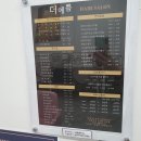 더예쁨헤어살롱 - 부평구 경인로1104번길 14-10 | 더예쁨헤어살롱