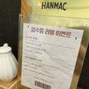 스물넷스시 이미지