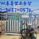 산마루농장 이미지