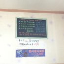 희정이네꼬막식당