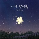 하몽하몽키즈풀빌라 이미지