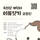 주식회사 마스요