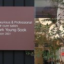 네이처한길 이미지