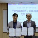 이의고등학교 투데이경제