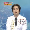 연천한의원