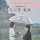 (유)코리아월드 이미지