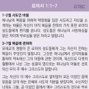 퀘컴 롬의 탬플릿입니다. 이미지