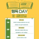 행독