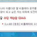 비올레타