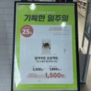 올리브영서면역사점