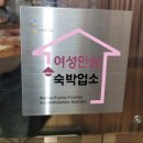 호텔 더 디종 이미지