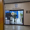 백산세탁소 이미지