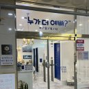 운양동 속눈썹펌 추천 &#39;오즈뷰티&#39;후기