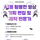 영상기획