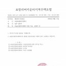 (주)제이앤케이글로벌 이미지