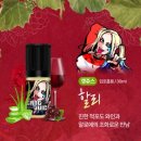 삼송쥬스