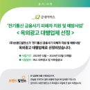 (주)브랜드발전소 이미지